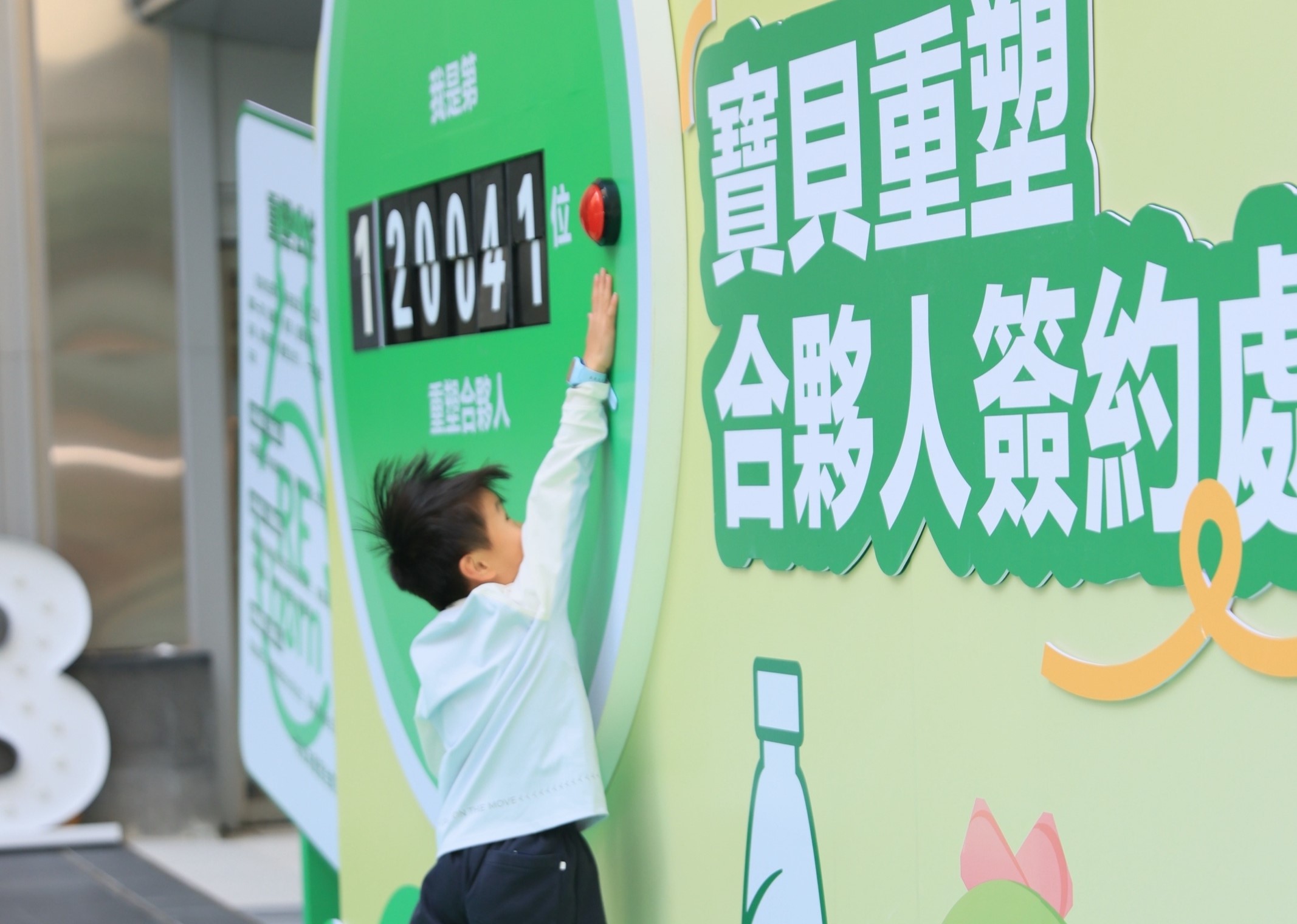 CR Beverage and CR Longdation Officially Launch "Waste Material Re-born for GREEN Future" Urban Sustainability Initiative in Hong Kong